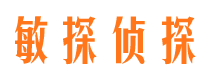 泗水外遇调查取证